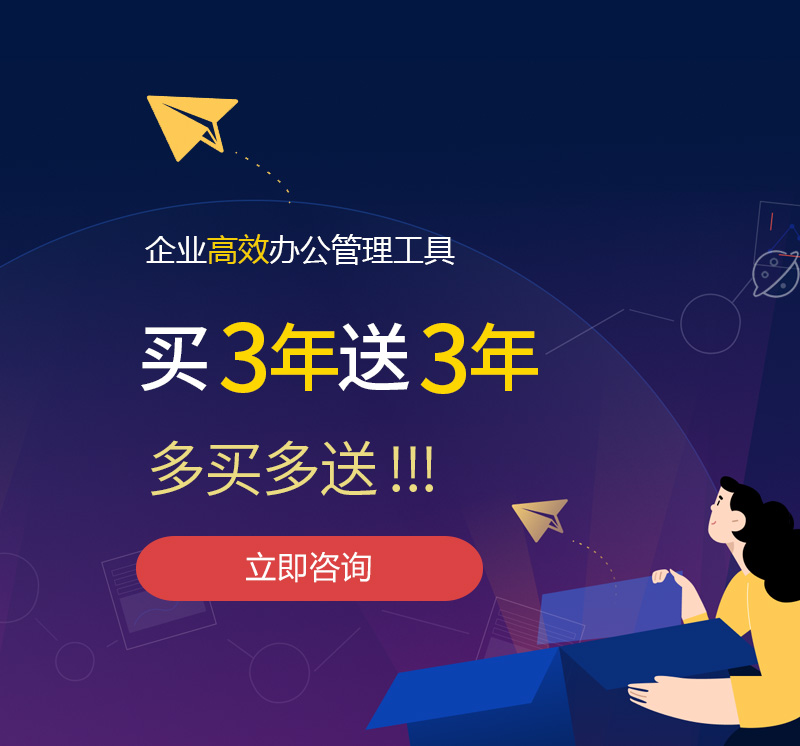 竹北网易企业邮箱